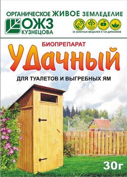 УДАЧНЫЙ- биопрепарат (д/туалетов и выгребн.ям) 30гр.