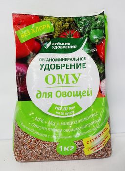 ОМУ "Для овощей" 1кг. 431167 БХЗ