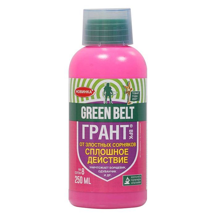 ГРАНТ-Green Belt 250 мл. 01-238/01-725 (cредство от сорняков) (ТЭ)