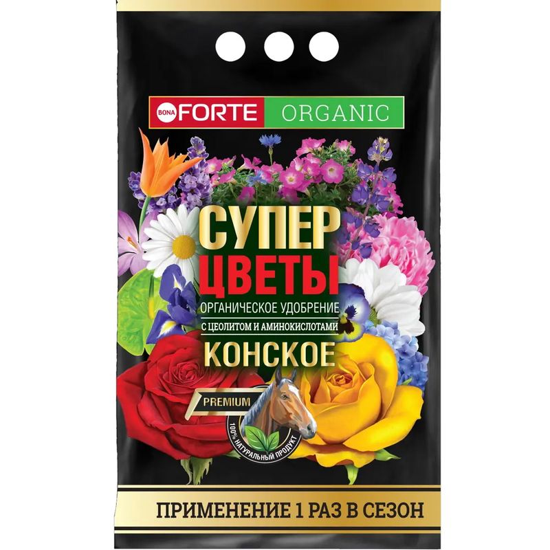 КОНСКОЕ Премиум  Bona Forte 2,0кг. СУПЕР Цветы BF22010991 (с цеолитом и аминокислотами)