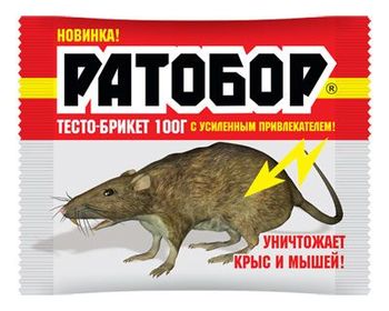 РАТОБОР (тесто от мышей и крыс) 100гр. (Ваше Хозяйство)