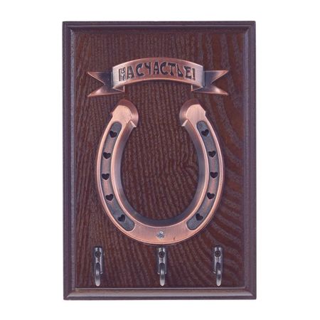 Ключница 139293 "Подкова" (13,5*3*19,5см) Р