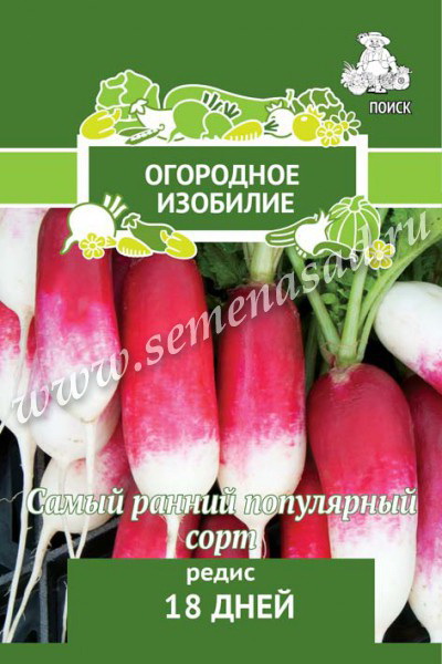 Редис 18 ДНЕЙ 3,0гр. (Огородное изобилие) (Поиск)