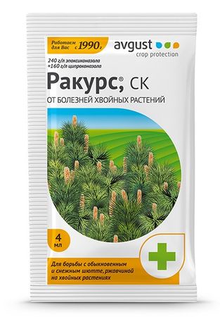 РАКУРС 4мл. (д/борьбы с грибковыми заболев. хвойных растений ) Август