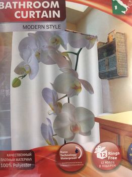 Занавес д/ван.комн. 180*200см. "Магия" РН22 А