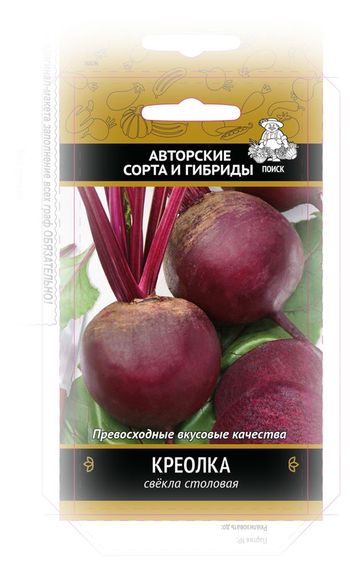 Свекла КРЕОЛКА 3,0гр. (Поиск)