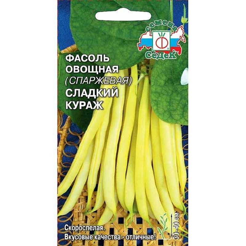 Фасоль СЛАДКИЙ КУРАЖ (спаржевая) 5г. (СеДек)