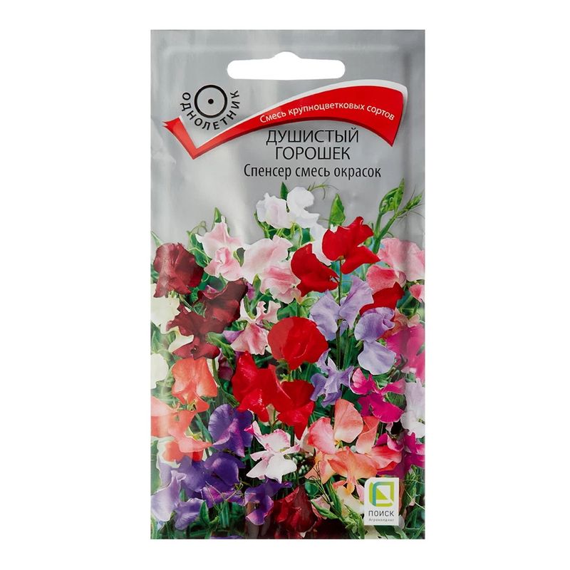 Душистый горошек СПЕНСЕР смесь окрасок 2,0гр. (Поиск)
