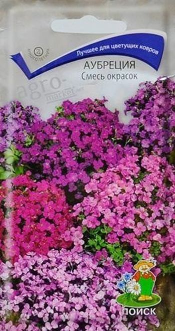 Аубреция СМЕСЬ ОКРАСОК 0,1гр. многолетник (Поиск)