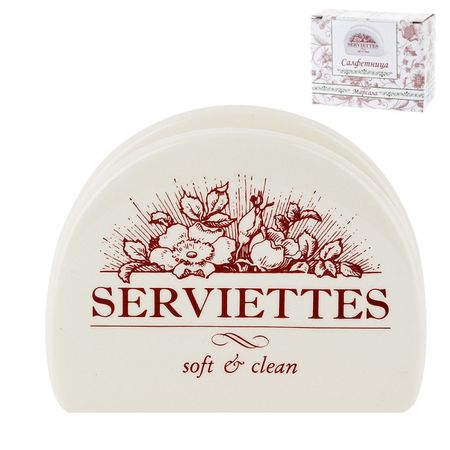 Салфетница L2520805 "Марсала" (подар. уп.) ЕНС