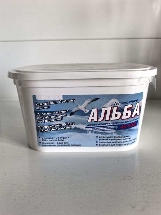 АЛЬБА актив-концентрат 1,2кг. контейнер (средство д/стирки)