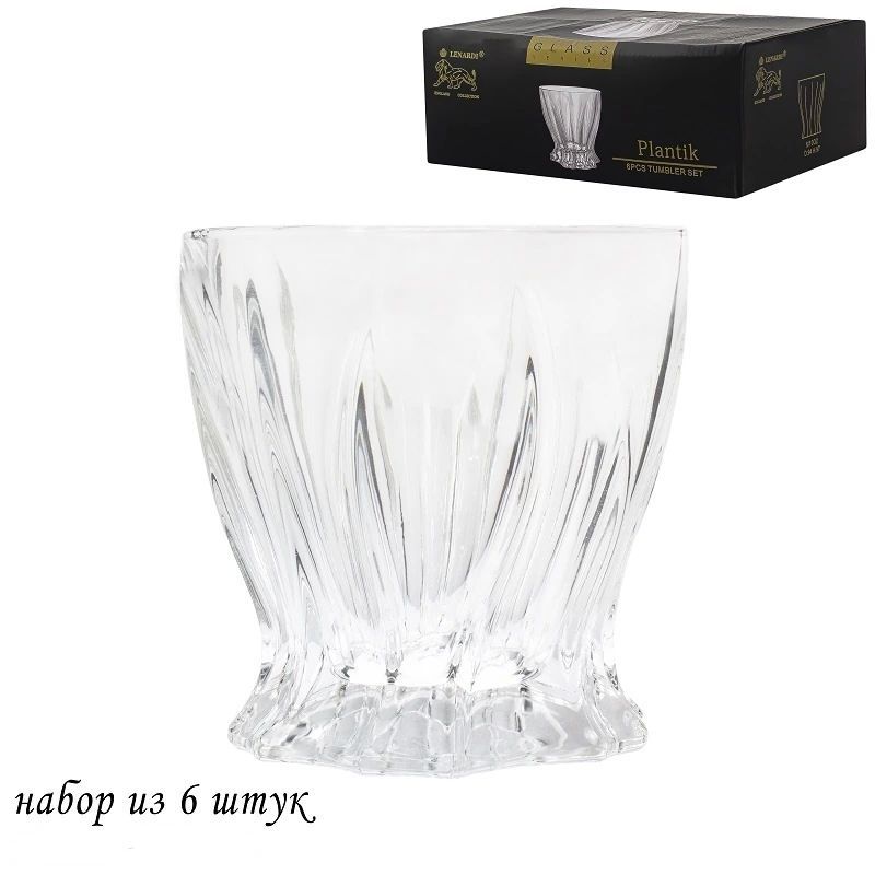 Набор стаканов 588-329 (280мл.)(6шт.) подар. уп.