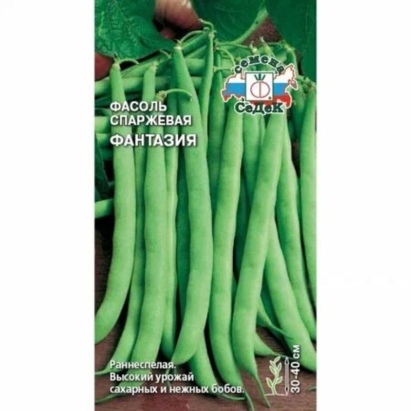 Фасоль ФАНТАЗИЯ (спаржевая) 5г. (СеДек)