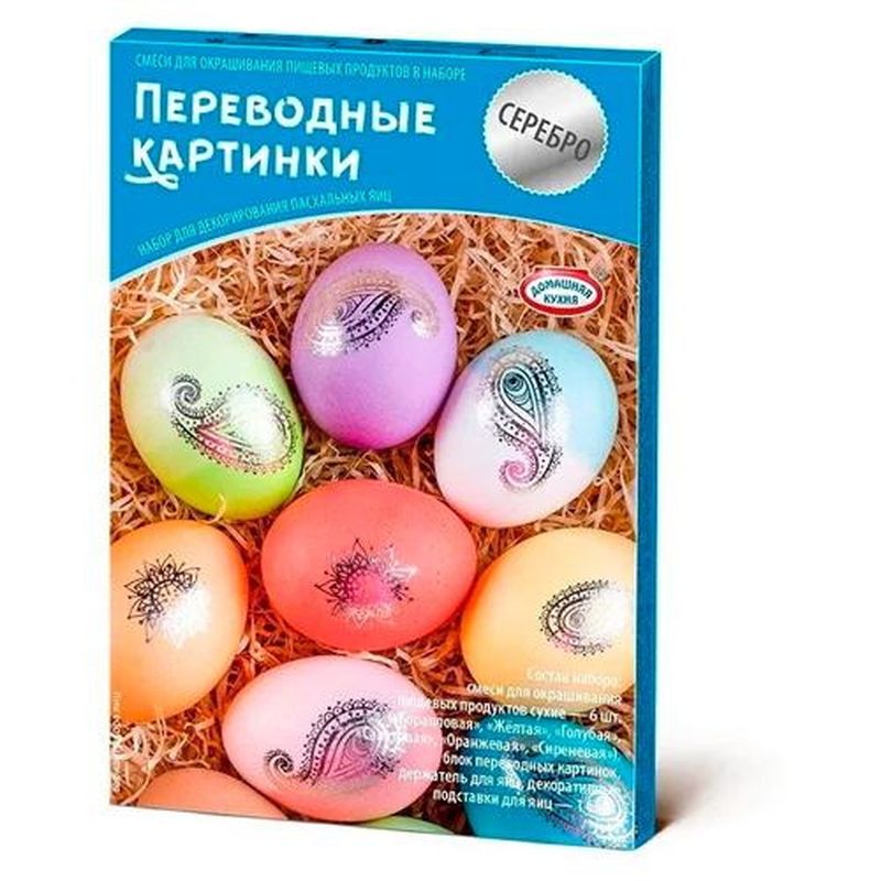 Красители пищевые НК60659 "Переводные картинки" (ассорти из 2-х видов)