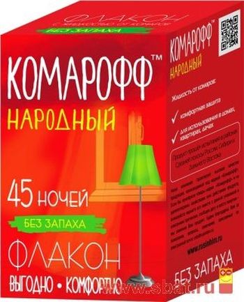 Жидкость КОМАРОФФ от комаров 30мл. 45 ночей НАРОДНЫЙ OF01080151 .