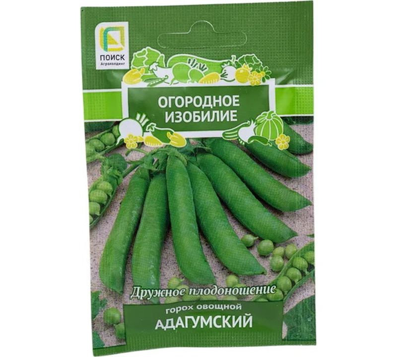 Горох АДАГУМСКИЙ 10гр. (Огородное изобилие) (Поиск)