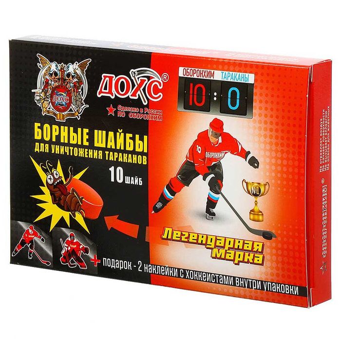 Борные шайбы (от тараканов)10шт. 054 (Оборонхим)