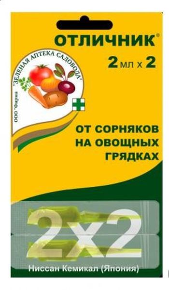 ОТЛИЧНИК 2мл. (cредство против сорняков на картофеле,томатах,луке,свекле,моркове) ЗАС ОТЛИЧНИК 2мл. (cредство против сорняков на картофеле,томатах,луке,свекле,моркове) ЗАС