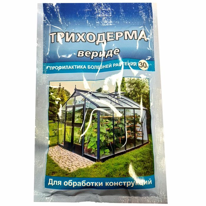 Триходерма вериде 30г. (обработка теплиц) (Ваше Хозяйство)