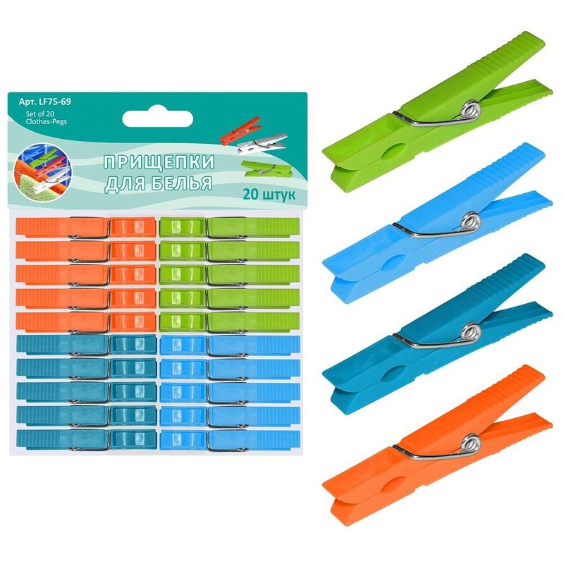Прищепка бельевая пл. 20шт. LF75-69 Мд