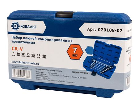 Набор ключей комбинированных трещеточных 020108-07 КОБАЛЬТ (7шт) кейс