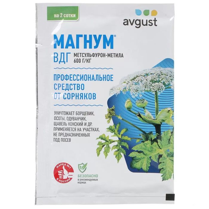 Магнум 4г. (cредство против сорняков сплошного действия) Август