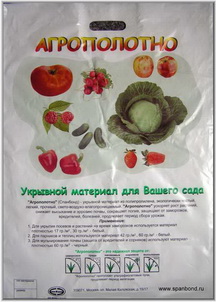 Спанбонд М-60 3,2м. 10п.м