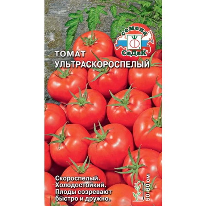 Томат УЛЬТРАСКОРОСПЕЛЫЙ 0,1г. (СеДек)