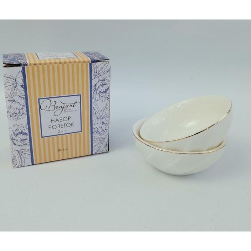 Набор розеток д/варенья 809-0614 (2*80мл.)