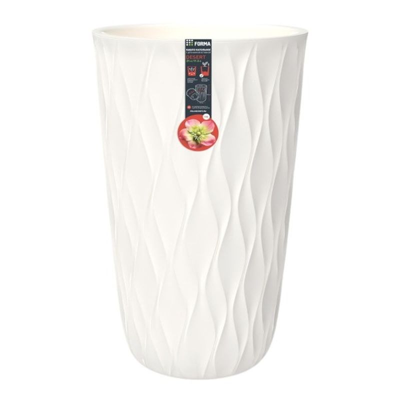 Горшок д/цв. "Desert"21,0л. ПБ86807М с дренажной вставкой (молочный)