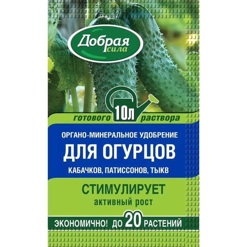Удобрение жидкое ДОБРАЯ СИЛА (д/огурцов, кабачков, патиссонов) 100мл. DS21010245 .