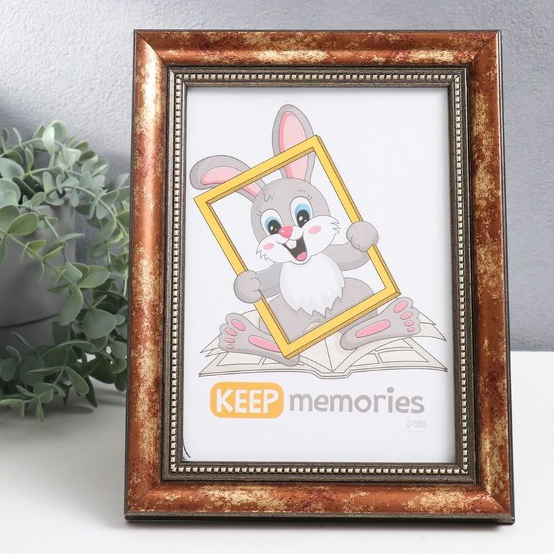 Фоторамка 3020-50/1 15*21см. "Легенда" коричневый с золотом