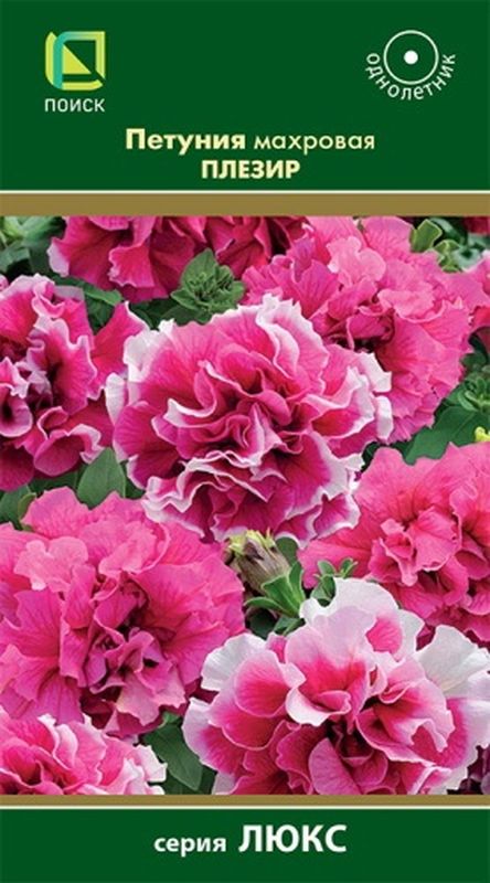 Петуния махровая ПЛЕЗИР 10шт. (Поиск)