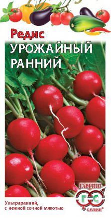 Редис УРОЖАЙНЫЙ ранний 3,0г. (Гавриш)