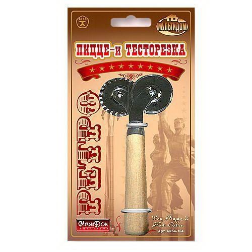 Нож д/пиццы и теста "Ретро" М57-9 Мд