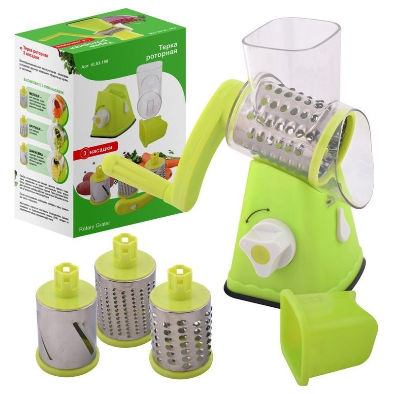 Терка роторная VL53-158 (3 насадки) Мд
