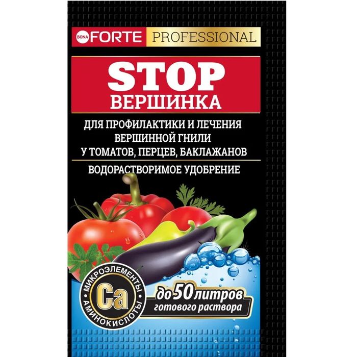 Удобрение Bona Forte STOP вершинка 100г. BF23010851 (д/профилактики и лечения вершинной гнили у тома Удобрение Bona Forte STOP вершинка 100г. BF23010851 (д/профилактики и лечения вершинной гнили у тома