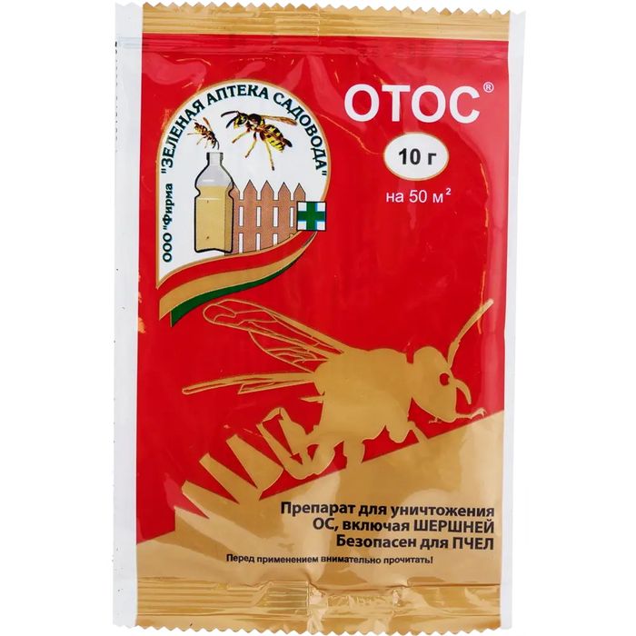 ОТОС 10г. (cр-во от ос и шершней) ЗАС