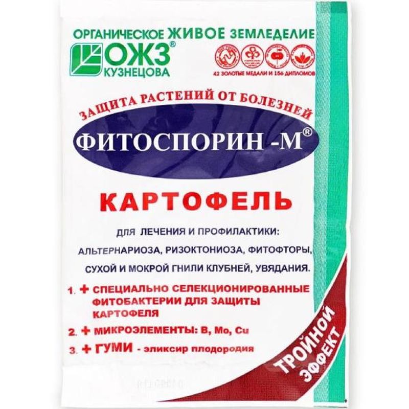 ФИТОСПОРИН-М картофель, 30гр. (от болезней растений)