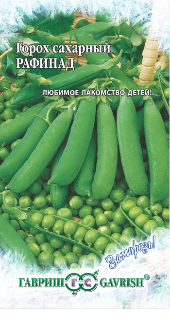 Горох РАФИНАД, сахарный 10гр. (Гавриш)
