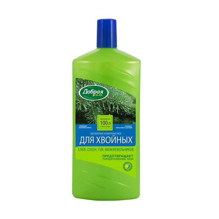 Удобрение жидкое ДОБРАЯ СИЛА (д/хвойных) 1,0л. DS21020131 .