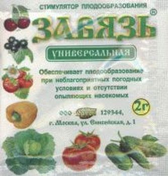 ЗАВЯЗЬ д/капусты 2г. (биостимулятор плодообразования) 01-063/01-015 (Ортон)