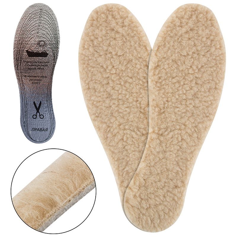 Стельки "Зимние Люкс" 006711 (р. 36-45) СКР.