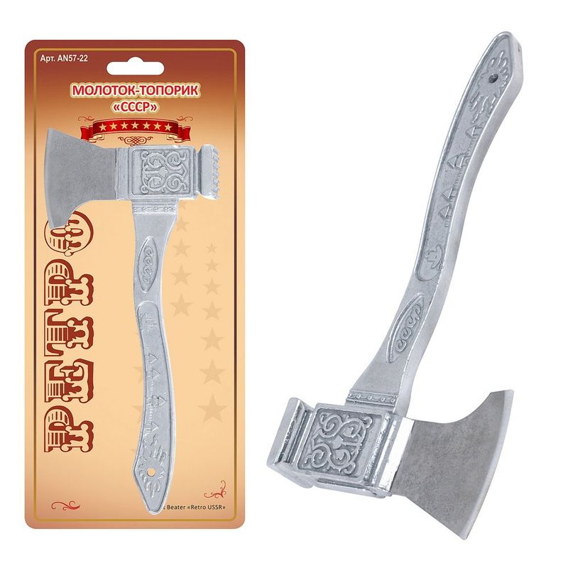 Молоток-топорик кухонный "Ретро" (СССР) AN57-22 Мд