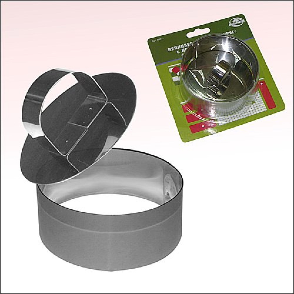 Кольцо (форма)+пресс д/салата AN8-2 "Круг" 10*4,5 Мд