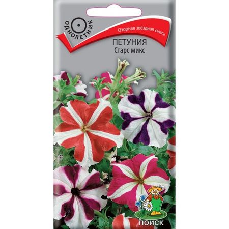 Петуния СТАРС микс 0,1гр. (Поиск)