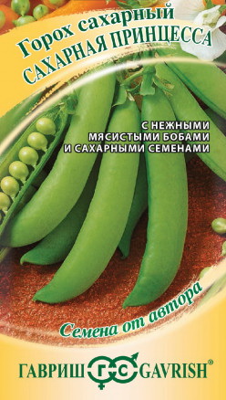 Горох САХАРНАЯ ПРИНЦЕССА 10гр. (Гавриш)