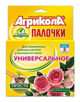 Агрикола 04-224 10 палочек (д/комнатных, садовых цветов) (подкормка+защита) GB (ТЭ) Агрикола 04-224 10 палочек (д/комнатных, садовых цветов) (подкормка+защита) GB (ТЭ)