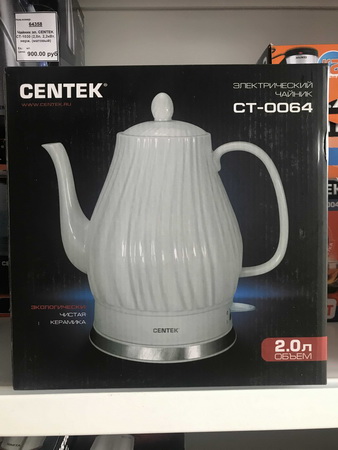 Чайник эл. CENTEK CT-0064 (2,0л. 2,15кВт. белая керам. диск)