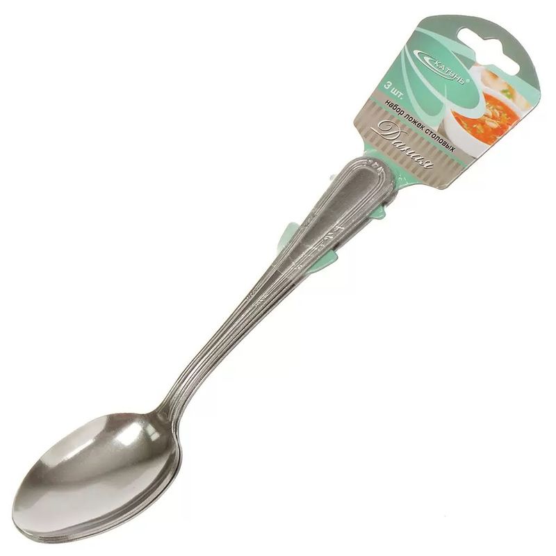Набор ложек столовых КТ-1801-ЛС-3 "ДАНАЯ" (3шт. на подвесе)
